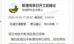 新港最新爆料消息,揭秘最新热点事件内幕