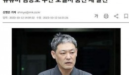 娱乐圈爆料直播博主,揭秘明星幕后故事