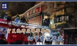 葫芦岛烧烤店爆料事件视频,事件真相揭秘