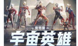 奥特曼真人版爆料视频,独家爆料带你领略特效与动作的震撼