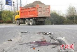 北京爆料渣土车事故最新消息