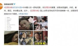 鑫禧禾老三直播爆料视频,独家爆料内容大汇总