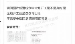 新港最新爆料消息,揭秘最新热点事件内幕