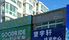 营口西市区最新爆料,揭秘区域发展新动向与亮点