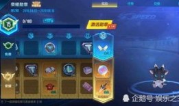 q飞荣耀勋章最新一期爆料,神秘英雄即将登场，全新玩法等你探索！