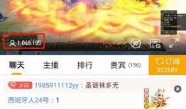 天庭最新爆料视频