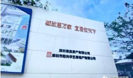 深圳宝安成哥最新爆料,深圳最新动态大曝光！