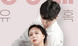 交换夫妻视频在线观看,私密视频在线揭秘