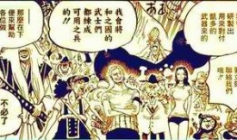 航海王官方最新爆料,新篇章揭秘，神秘岛屿与未知冒险即将展开！