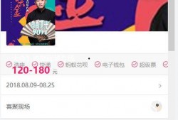 最新爆料专场,独家内幕大公开！