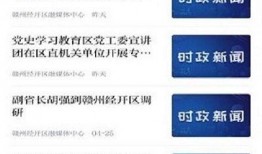 新闻爆料在哪里可以发送