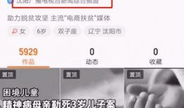 北京徒弟爆料新闻最新情况,最新进展揭示事件背后惊人真相