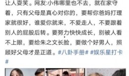 陈亚楠爆料视频最新一期,惊人内幕曝光