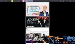 爆料视频新闻,爆料视频新闻背后的惊人真相