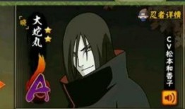 晓蛇爆料火影忍者视频,火影忍者幕后精彩瞬间