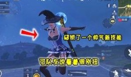 和平精英最新比赛爆料,巅峰对决，最新赛事亮点抢先看！