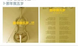 娱乐爆料郭采洁,甜蜜互动引粉丝热议