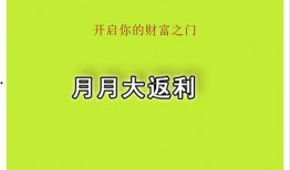 足彩预测今天爆料最新,今日赛事前瞻，独家爆料助你一臂之力