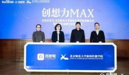 北京师范大学爆料新闻,揭秘校园内幕事件