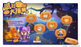 旺仔派对最新爆料,神秘嘉宾阵容曝光，狂欢之夜即将开启！