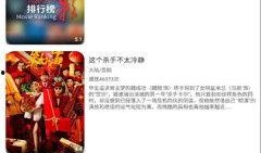 狐狸影音在线观看,畅享在线视听盛宴，尽在指尖