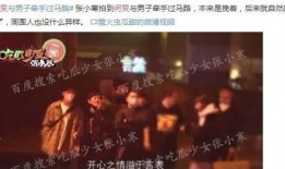 娱乐圈投资人爆料事件视频,揭秘幕后真相与利益纠葛