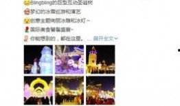 哈尔滨万达爆料视频曝光