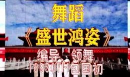 盛世在线观看,穿越时空的视听盛宴