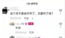 沭阳最近爆料视频,事件真相与背后故事