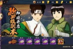 忍者副本爆料攻略最新,揭秘最新爆料，轻松通关秘籍大公开