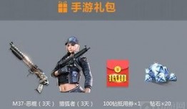 cf活动端游爆料最新,全新内容来袭，战火再燃！