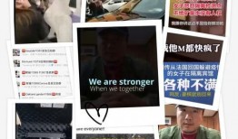 搞笑时事爆料视频,笑料百出！盘点近期搞笑时事爆料视频