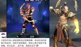 后羿荣耀典藏最新爆料,揭秘全新爆料，传奇射手再战江湖