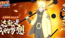 火影最新鸣人爆料,揭秘火影世界新篇章