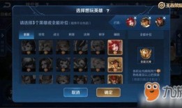 王者最新爆料怎么获取的,最新爆料带你领略获取新英雄的独家秘籍