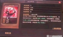 战法最新爆料,最新爆料揭示战场制胜之道