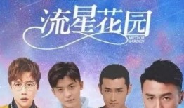 沈腾爆料王彦霖视频,视频曝光两人默契互动