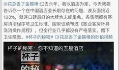 爆料视频新闻,爆料视频新闻背后的惊人真相