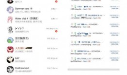 最新吃瓜爆料大全网站,娱乐圈风云再起，热点事件一网打尽