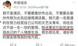 北京徒弟爆料新闻最新情况,最新进展揭示事件背后惊人真相