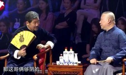 杜导爆料相声视频,独家爆料视频大公开