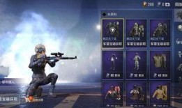 和平精英新皮肤最新爆料有几天,华丽登场，视觉盛宴即将开启