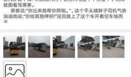 耒阳网上爆料事件最新,真相与舆论的交织