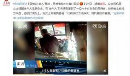 衡阳八中爆料事件视频,视频揭露惊人真相