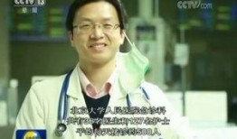 电话采访医生爆料视频,电话采访爆料视频背后的医疗真相