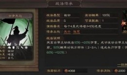 战法最新爆料,最新爆料揭示战场制胜之道