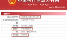 大连银行最新爆料,揭秘神秘金融事件背后真相