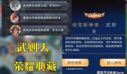 荣耀典藏最新爆料几个,神秘新英雄即将登场，技能解析与背景故事大揭秘！