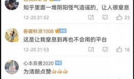 娱乐圈深度八卦爆料知乎,那些不为人知的幕后故事