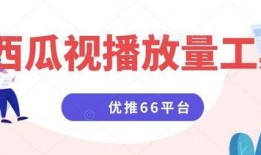滕州今日头条爆料新闻视频,详情令人震惊